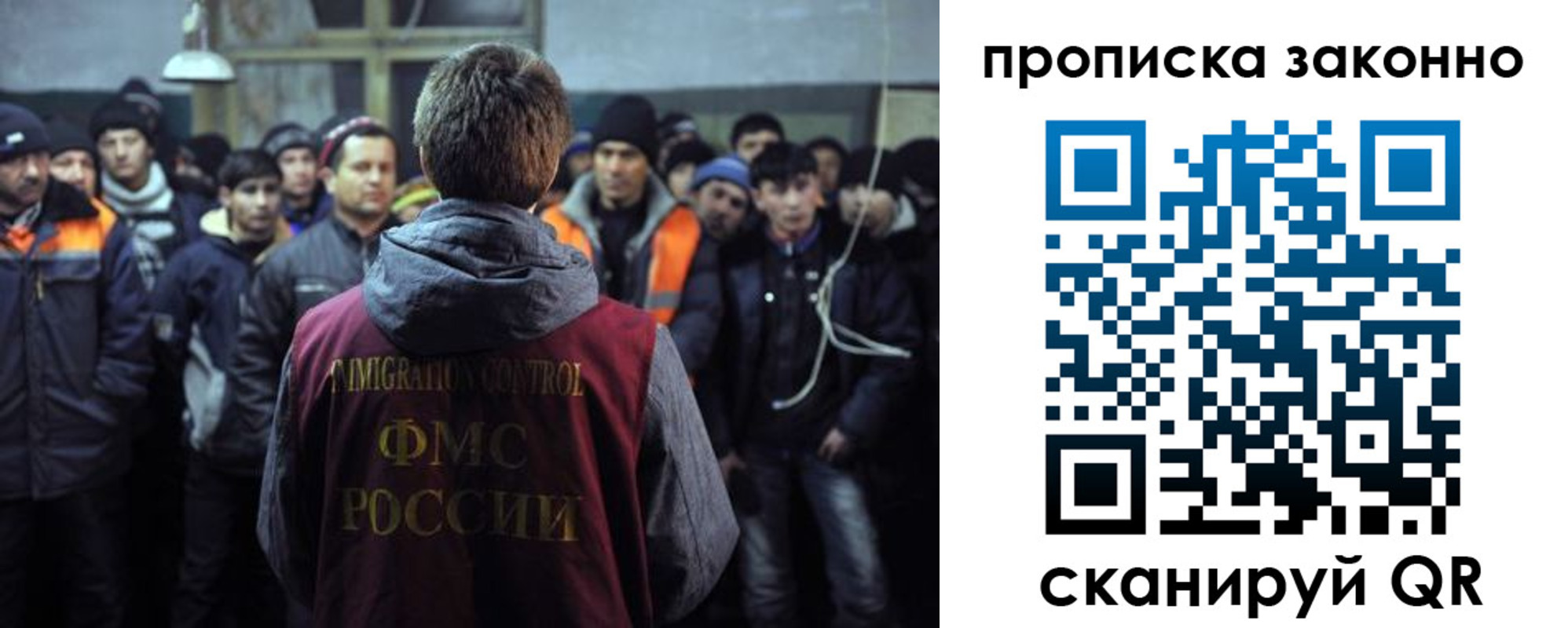 прописка 2025 в Белокурихе
